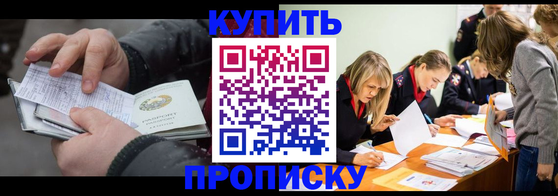 миграционный учет в Тюменской области