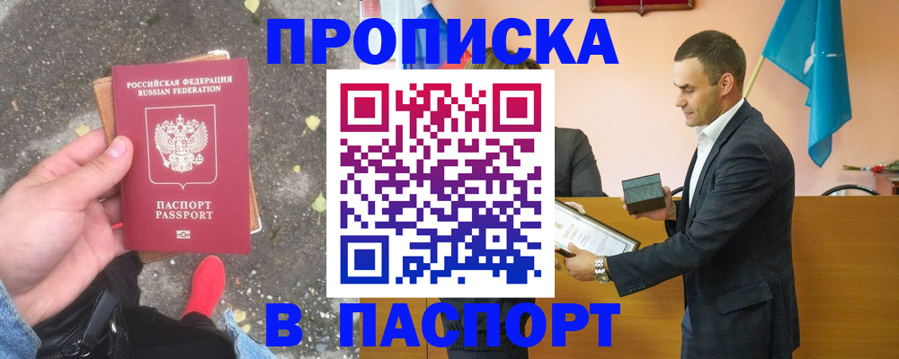 регистрация для школы в Тюменской области