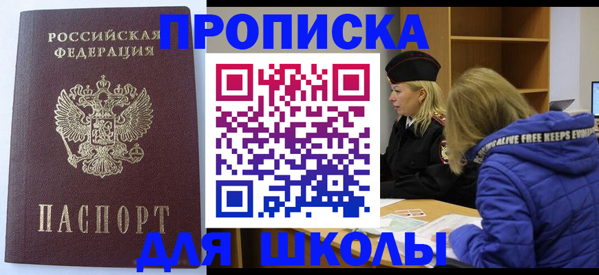 найти адрес прописки в Тюменской области