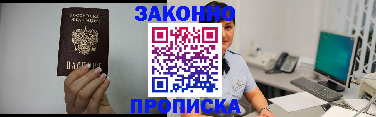 временная регистрация поиск в Тюменской области