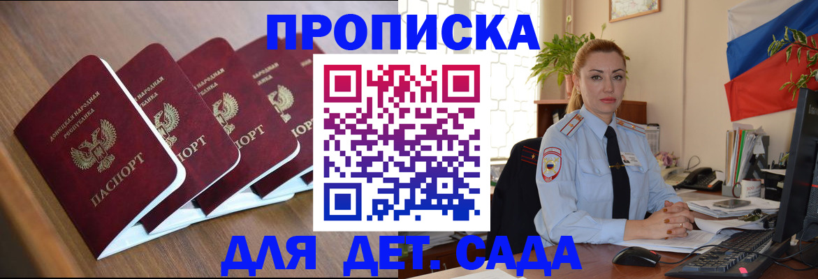 временная регистрация в Тюменской области